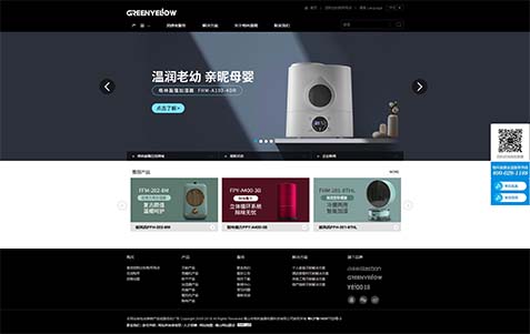 營(yíng)銷(xiāo)網(wǎng)站的建設(shè)需要注意的地方