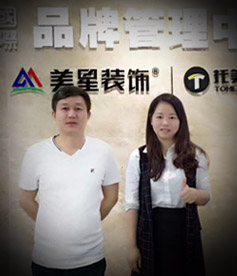 感謝家裝行業(yè)鄧總對(duì)華企立方的信任與認(rèn)可，我們定全力以赴，不負(fù)使命，幫您把網(wǎng)絡(luò)營(yíng)銷落地。