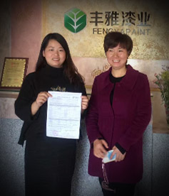 感謝涂料行業(yè)張小姐對(duì)華企立方的信任與認(rèn)可，必牢記使命，不計(jì)成本服務(wù)客戶，做良心企業(yè)。