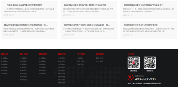 網(wǎng)站建設 網(wǎng)站建設