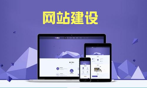 營銷型網(wǎng)站建設 營銷型網(wǎng)站建設